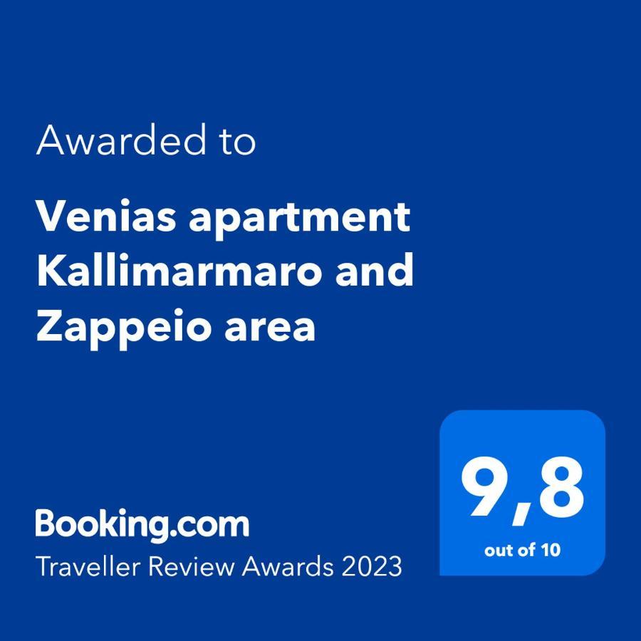 Venias Two-Bedroom Apartment Kallimarmaro And Zappeio Area Athens Ngoại thất bức ảnh